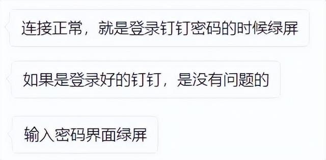 如何设置手机屏幕密码，如何设置智能手机屏幕密码（远程控制时，手机锁屏了怎么办）