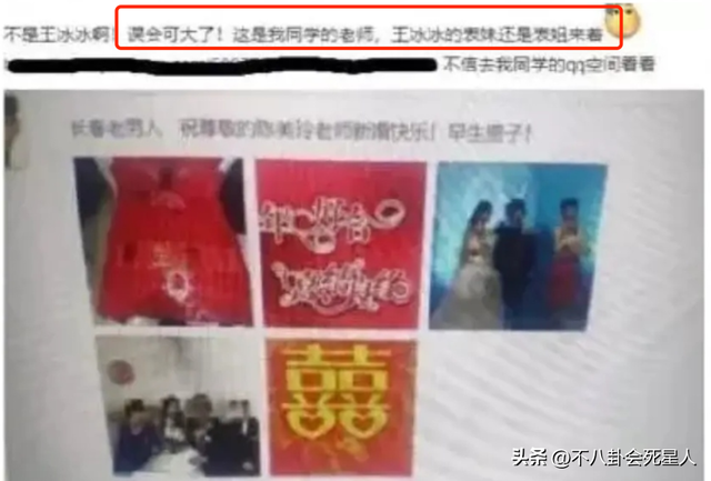 韩红和管彤的结婚照，韩红和管彤结婚照片集（频频被造谣的央视主持）