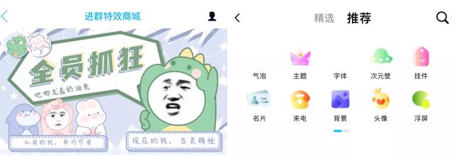 如何设置手机QQ空间的背景，如何设置手机qq空间的背景图片（手机QQ安装包居然快900MB）