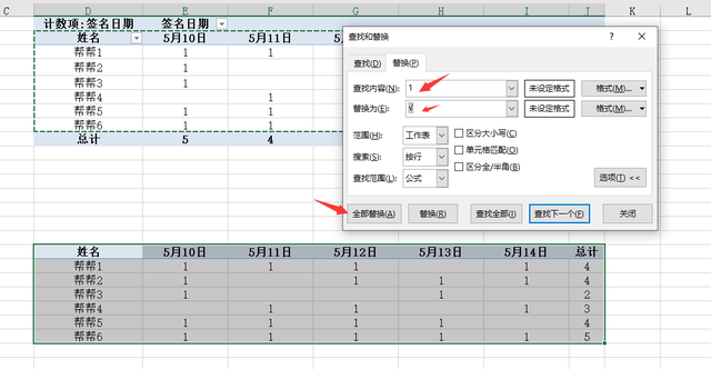 统计表怎么做，时间统计表怎么做（Excel登记表转换考勤表技巧）