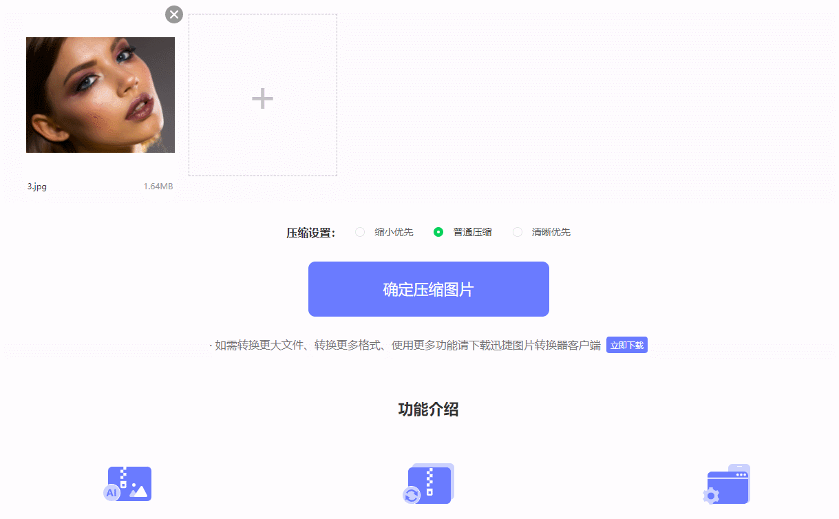 可以p图的软件(p图神器下载免费)