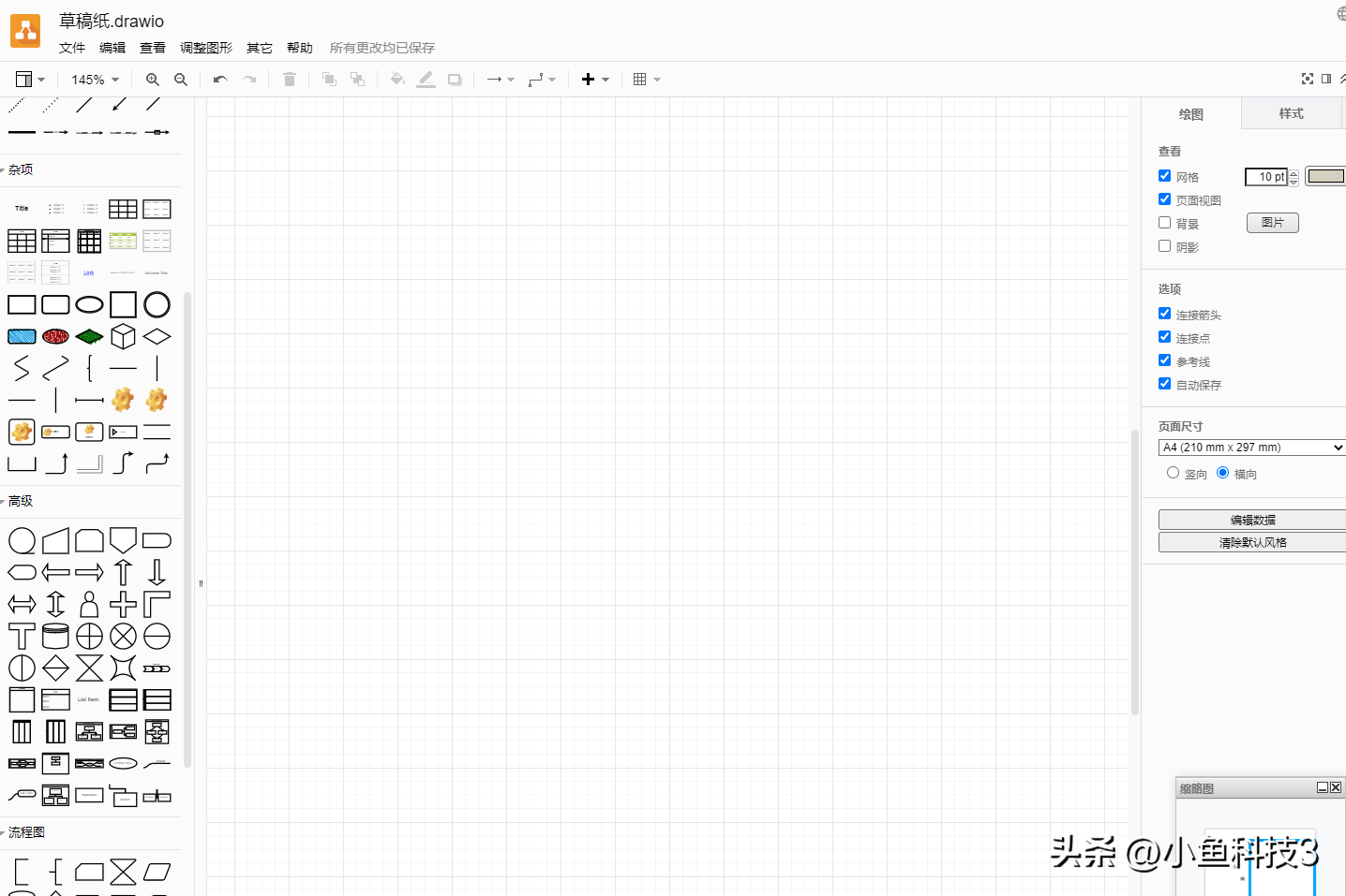 在Edraw max中创建紫色恒等于符号，在Edraw（绘图神器draw.io）