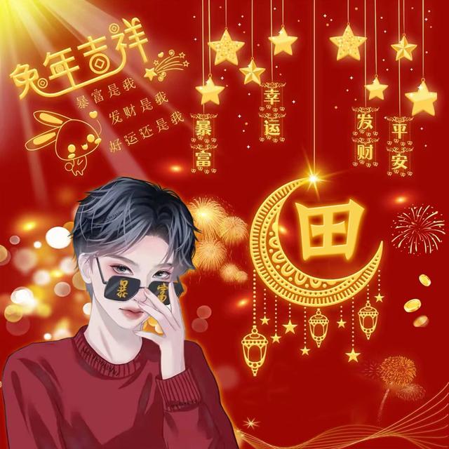 张几画，张几画多少笔画字典（送你100张“兔年吉祥”姓氏头像）