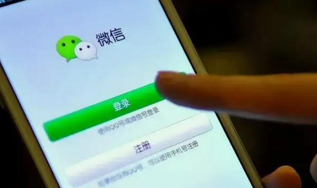 微信可以屏蔽某个人的消息吗，微信如何屏蔽某个人的消息（微信出台封号“新规”）