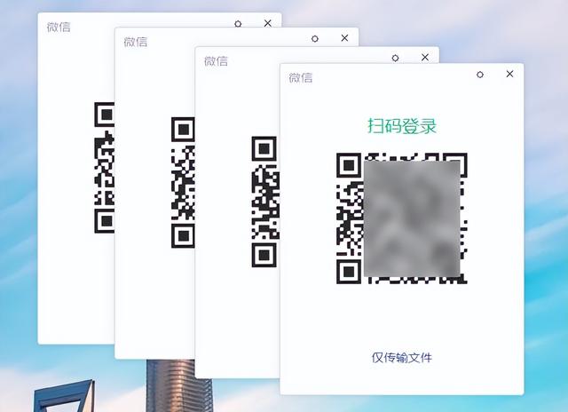 微信文件怎么传到桌面，如何把微信上的电子版文件放到电脑桌面上（手机电脑都可以）