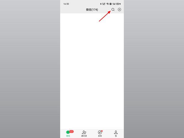 微信批量添加好友，微信如何批量添加好友（微信不认识的好友太多）