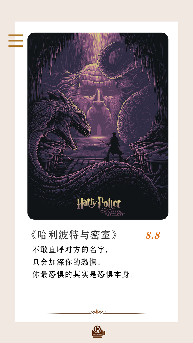 哈利波特的经典语录加中文，《哈利波特》系列12句经典台词