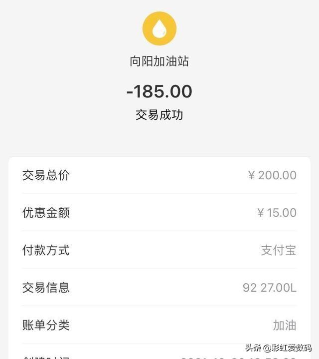 加油软件最便宜是哪个牌子，优惠app排行榜