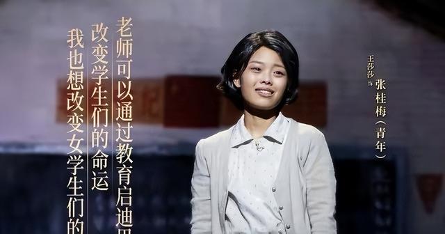 王莎莎身高有150，王莎莎身高（“莫小贝”王莎莎的“消失”）