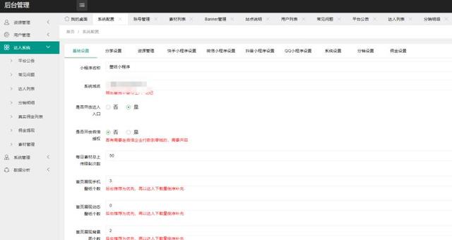 抖音动态壁纸怎么设置，抖音怎么快速设置动态壁纸（搭建抖音壁纸表情包小程序的用户）