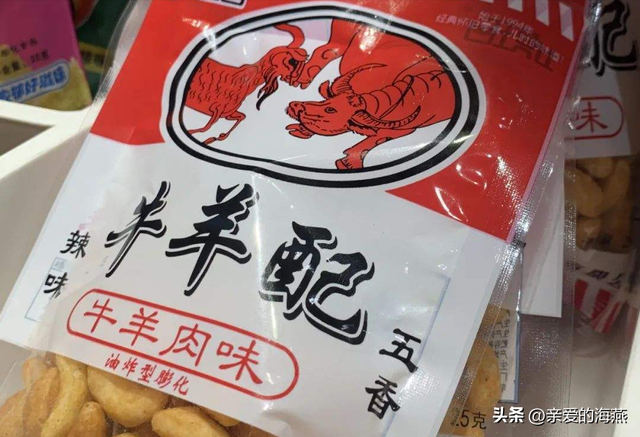 8090后童年的味道记忆中的零食，80后90后们你还记得几样