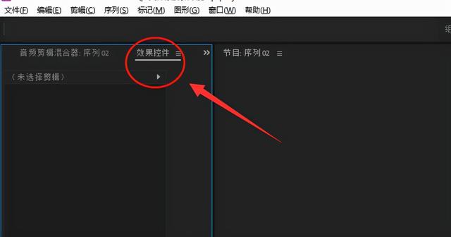 pr效果控件在哪里，Pr效果控件功能在哪添加（Premiere效果控件不见怎么办）