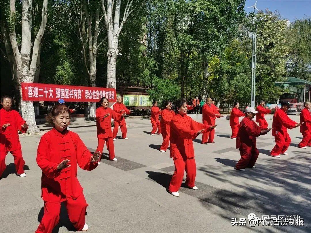 呼和浩特回民区(回民区人大领导班子)