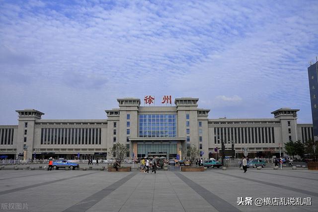 徐州有几个区和几个县，徐州有几个区 分别是哪些（江苏徐州：经济飞速）