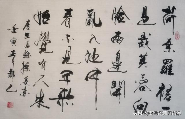 采莲曲诗意简短，采莲曲诗意简短赏析（<唐>《采莲曲》——网络展第523期）