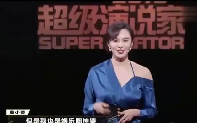 莫小棋：大学怀孕生子，预言贾乃亮婚姻，黄海波花600万追她
