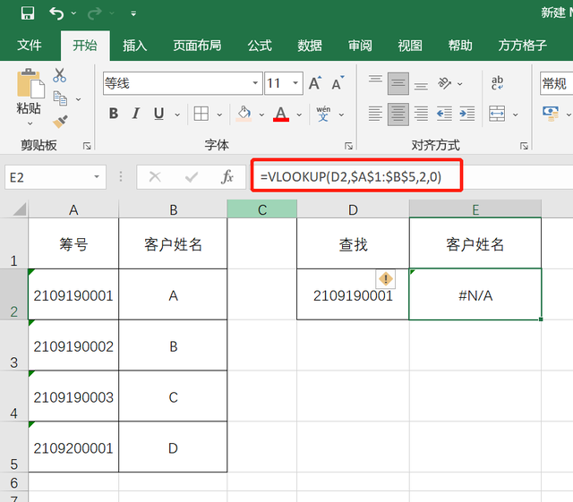 如何使用excel里面的&，&的多种用法（为你揭开Excel中\u0026符号的神秘面纱）