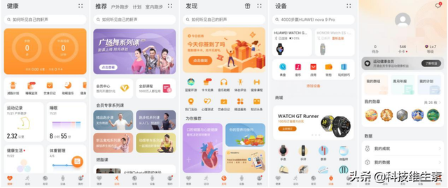 华为watchgt3，华为智能手表watch3和gt对比（细嗅蔷薇”：华为WATCH）