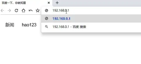 路由器密码怎么改wifi密码（无线网密码修改教程）