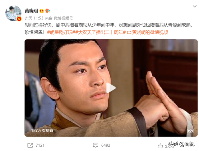 大汉天子第一部，大汉天子第一部的演员（《大汉天子》播出20年）