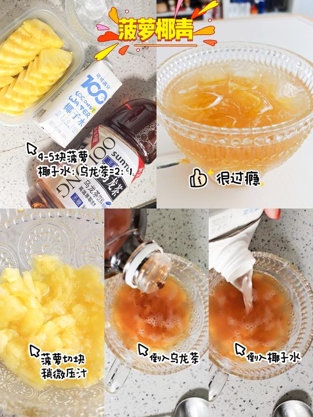 水可以用来做什么，水可以干嘛（6款清爽解腻的自制快乐水）