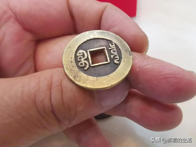 教你如何辨别真假钞票，怎样辨别钞票的真假（图文识别真假铜钱）