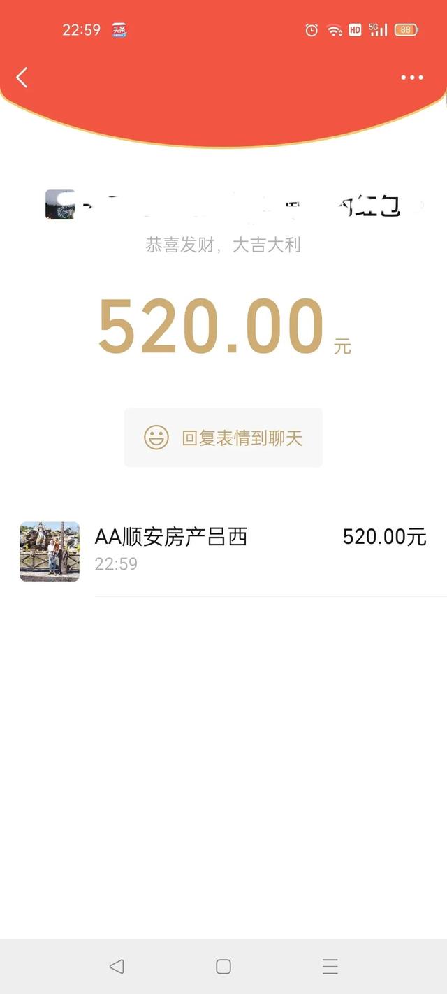 老公发红包怎么发朋友圈,晒老公发的红包怎么发朋友圈(今天老公心血来潮发红包了) 老公发红包怎么发朋友圈,晒老公发的红包怎么发朋友圈(今天老公心血来潮发红包了)