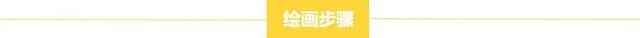 植树节的儿童画怎么画，植树节儿童画（水彩笔画——春风吹新绿）