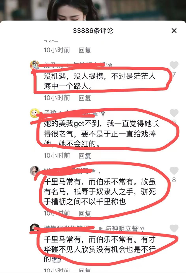 冲塔是什么意思，蒙古上单什么梗（称白鹿是他的“作品”）