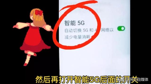 5g消息是什么意思，5g消息是免费的吗（教你正确启动5G网络）