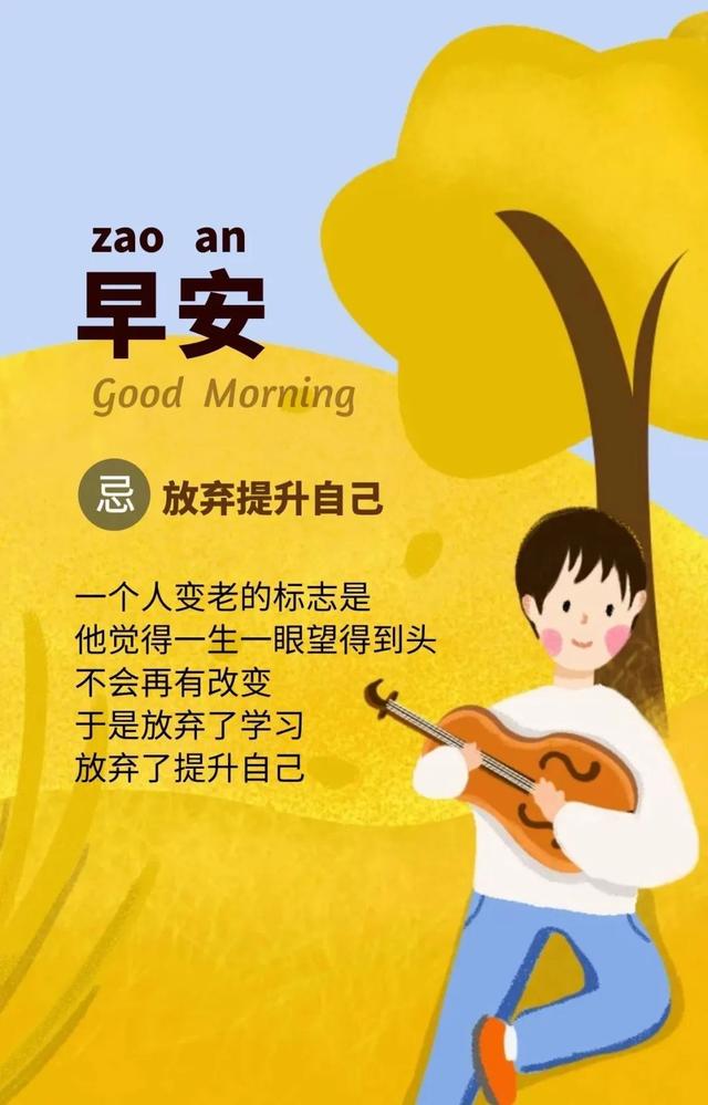 关于青春正能量的说说短句子，正能量青春励志说说（五四青年节奋斗语录说说）