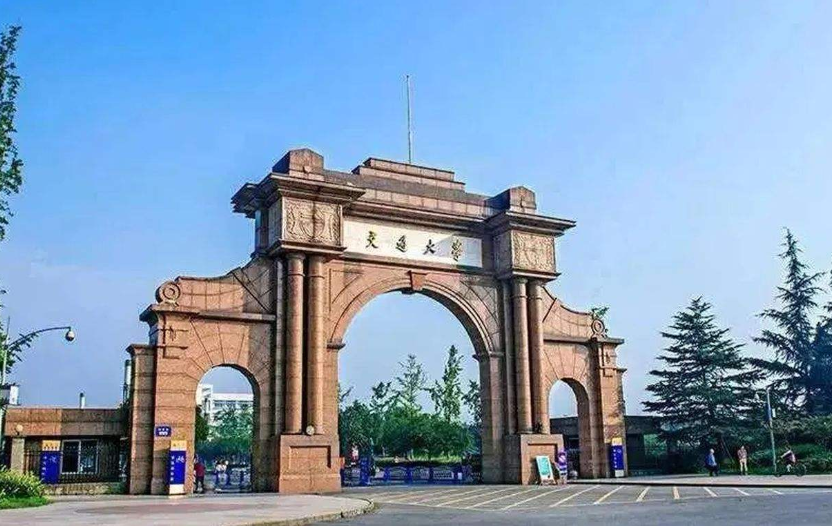 西南交通大学（西南交通大学领导班子大调整）