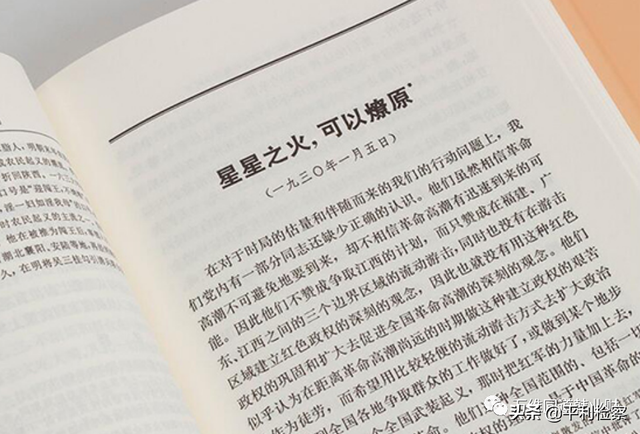 矫枉过正是什么意思，矫枉过正的意思是什么（近2万字精华内容）