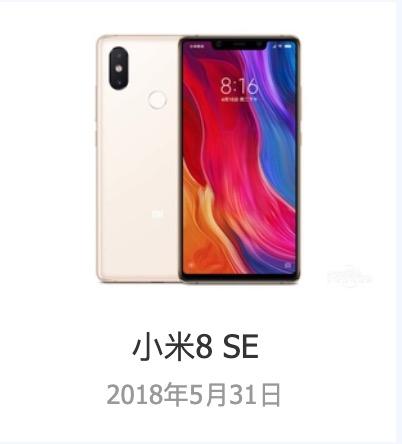 小米2a和2s哪个好，小米2a和2s哪个好点（小米12发布前）