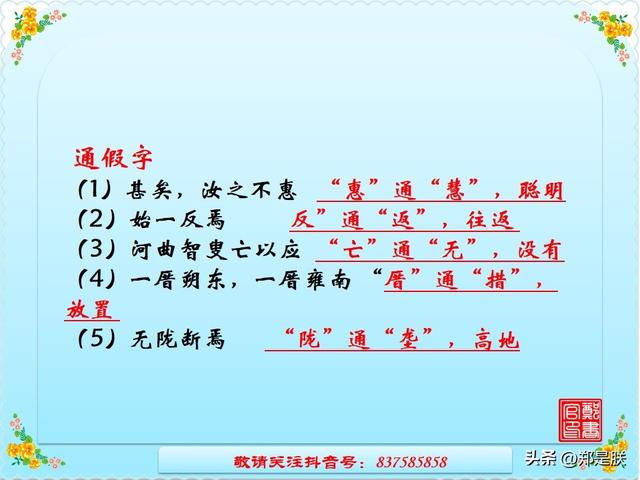挽弓搭箭的意思是什么，中考专项复习8、八语上课内文言文.诵读.知识点.图文