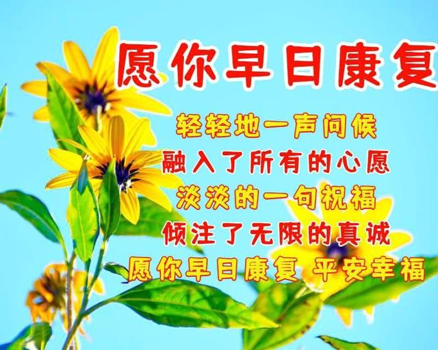 生日祝福语图片，女朋友生日祝福语图片（送给朋友的美好祝福语）