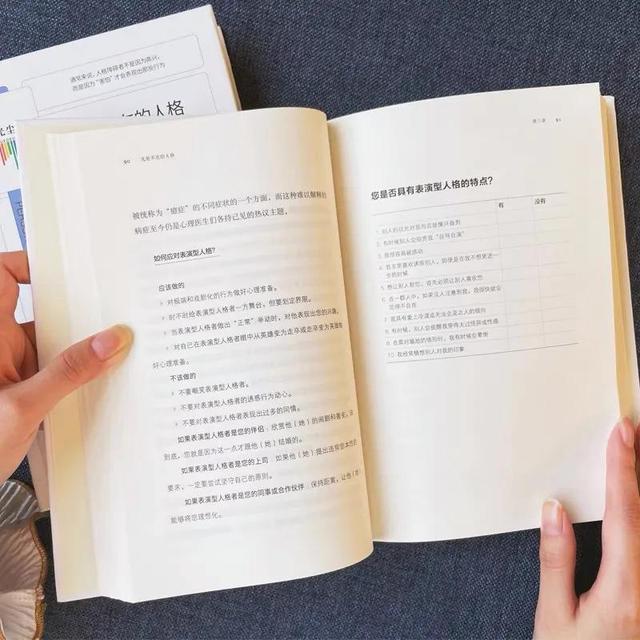 性格特点有哪些描述，性格特点有哪些（无处不在的人格）