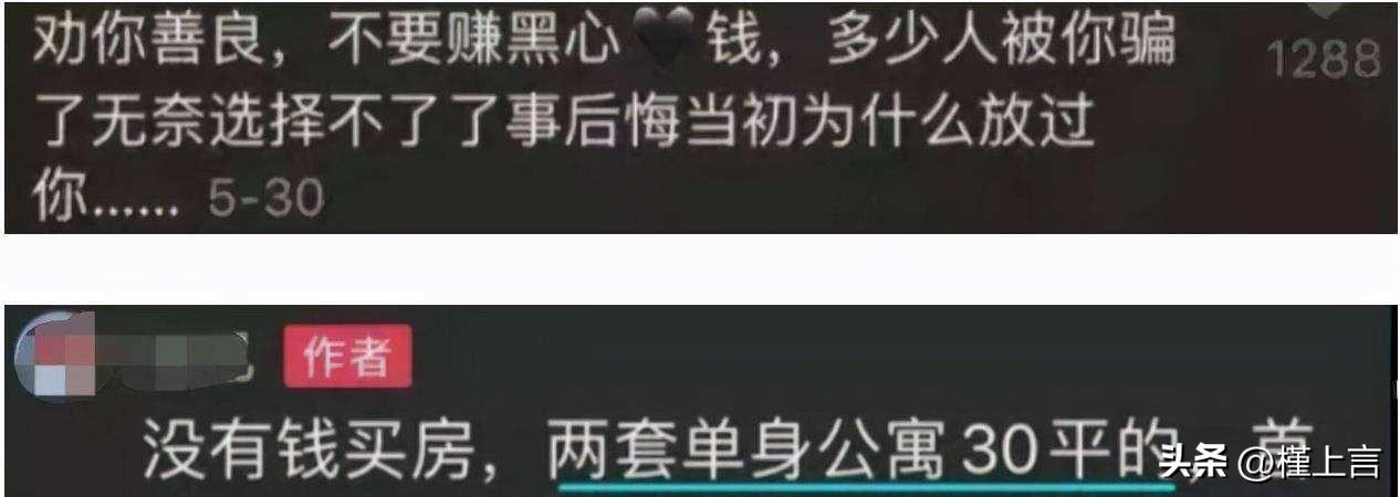 张曼如家在哪？最年轻白富美，张曼如背景曝光