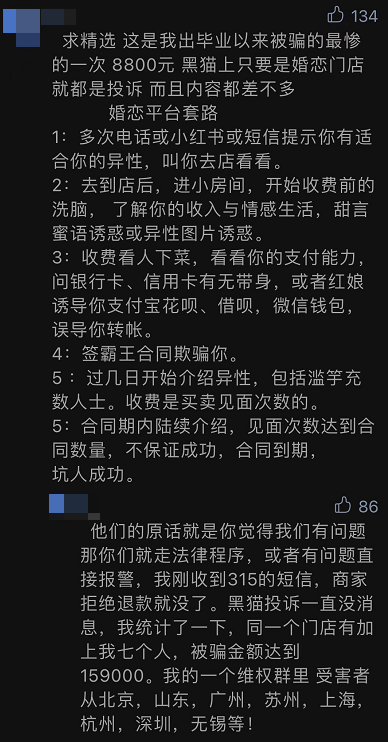 畅游账号管理中心，天龙八部畅游怎么绑定账号（八折的话费、油卡、点卡真香）