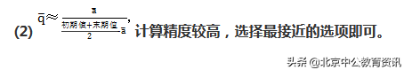 年增长率计算公式，年均增长率计算公式（360°玩转“年均增长率”）