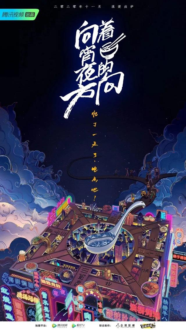 美食节目纪录片，中国美食纪录片前5名（5部热辣美食纪录片“直达”你的碗）