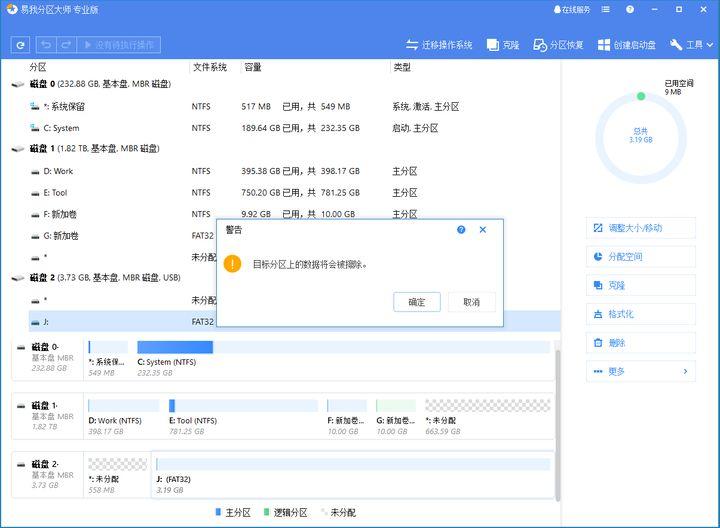 win7内存卡被写保护怎么解除（sd卡无法格式化的解决方法）