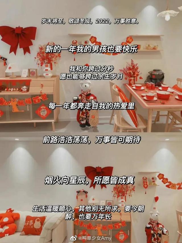 春节幽默短信祝福语，新年祝福短信幽默（惊艳朋友圈的春节除夕过年文案治愈系、搞笑风、高级感通通拿捏）