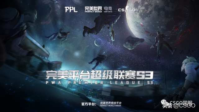 csgo职业战队介绍，V社公布欧、美、亚三赛区战队排名
