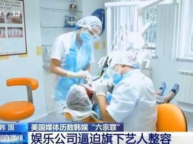 韩娱再曝潜规则丑闻！强迫陪睡、30多人自杀：韩娱到底有多黑暗？