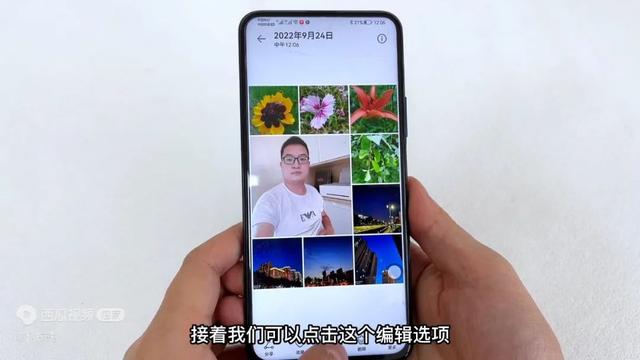 微信黑色模式怎么调，微信黑色模式如何调（原来手机相册自带拼图功能）