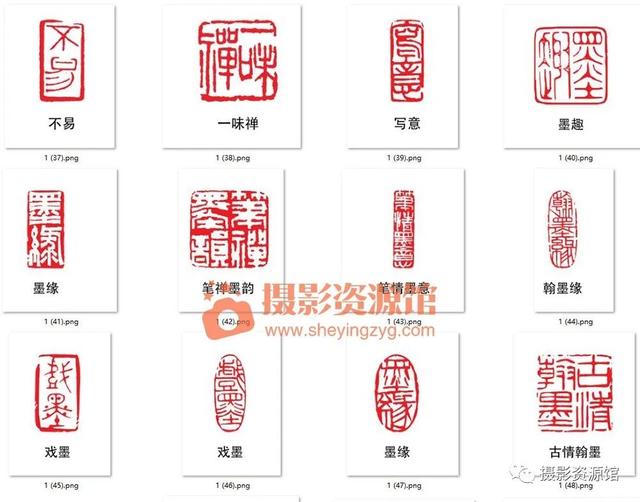 印章生成工具，电子章怎么生成（制作一个专属于你的古风印章）