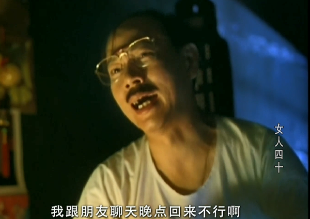 最恶心的节日，日本最恶心的节日（污名化“三八”和“妇女”）