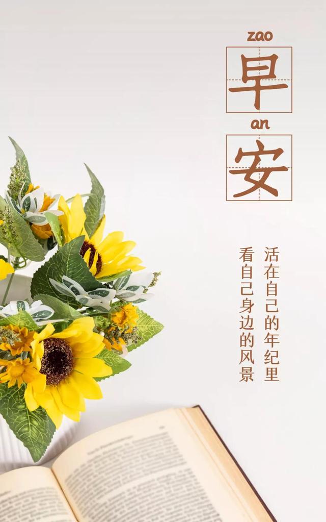 2022年4月乔迁最旺日子，2022年4月哪天搬家最吉利（4月28日三月廿八早安）