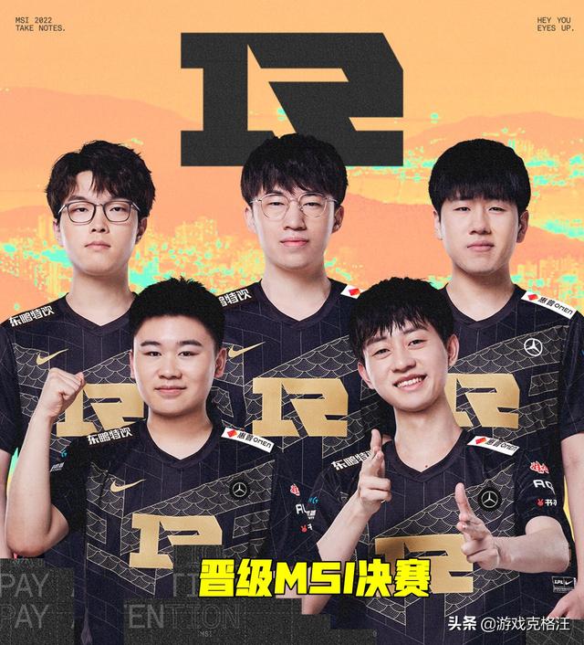 RNG横扫EG晋级决赛，或将对战T1（RNG3：0横扫EG）